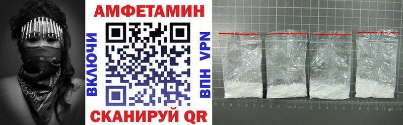продажа наркотиков  мега ссылка  АМФЕТАМИН VHQ  Кашира 
