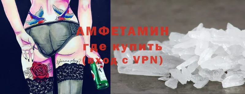 как найти закладки  Кашира  Amphetamine Розовый 