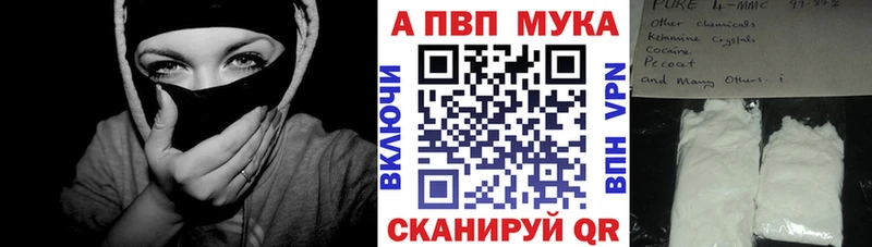 наркотики  Кашира  A PVP мука 