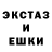 Экстази 280 MDMA Konstantin 1970