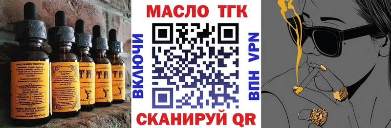 Еда ТГК марихуана гидра маркетплейс Кашира