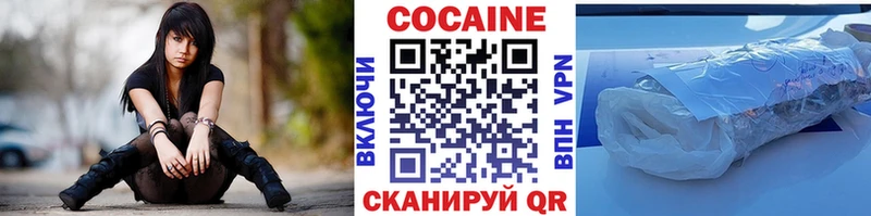 как найти   Кашира  Кокаин 99% 
