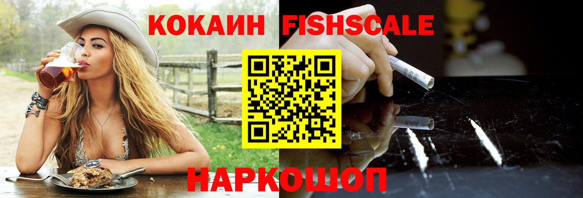 Cocaine 98% Кашира