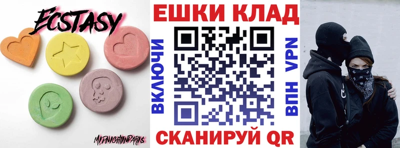 ОМГ ОМГ маркетплейс  что такое   Кашира  Ecstasy 280мг 