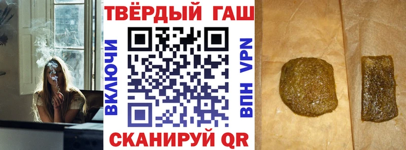 ГАШ Premium  ОМГ ОМГ ТОР  это состав  Кашира 