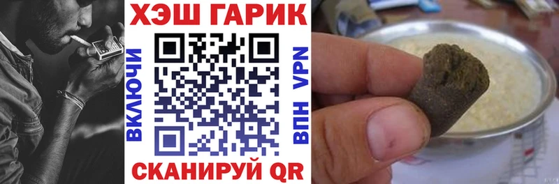 ГАШИШ VHQ Кашира