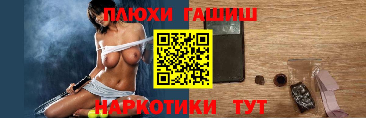 Гашиш хэш  Вход с VPN  ГАШИШ Premium  Кашира 
