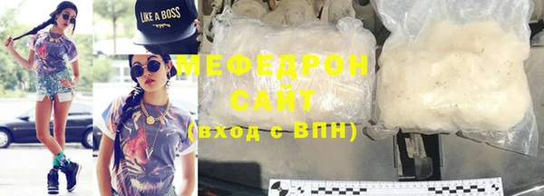 меф Няндома