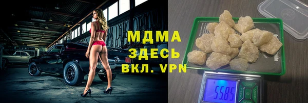 MDMA Горнозаводск