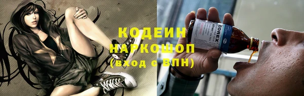 винт Нязепетровск