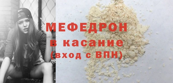 винт Нязепетровск