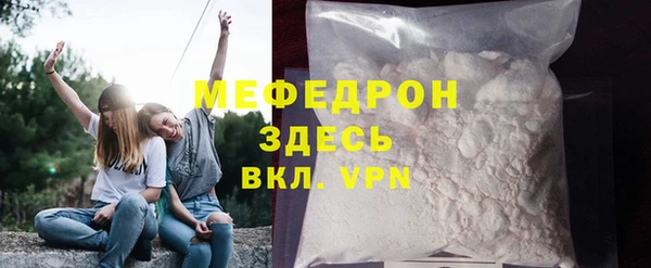 меф Няндома