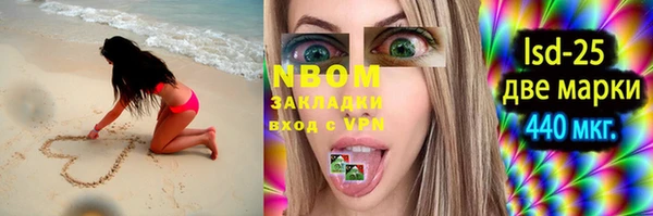 мет Нягань