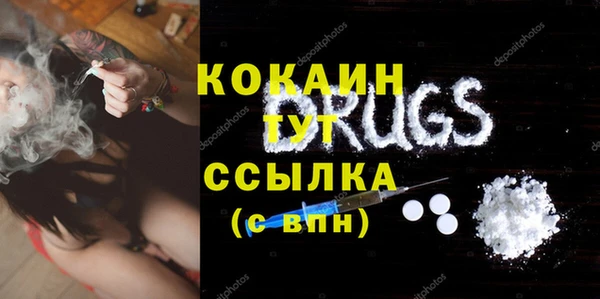 MDMA Горнозаводск