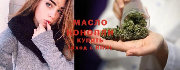 первитин Осташков