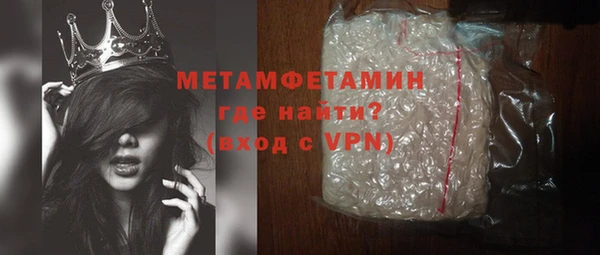 винт Нязепетровск