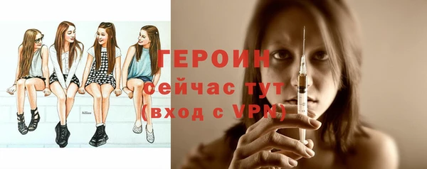 винт Нязепетровск