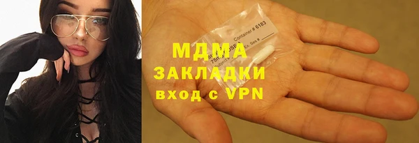 MDMA Горнозаводск