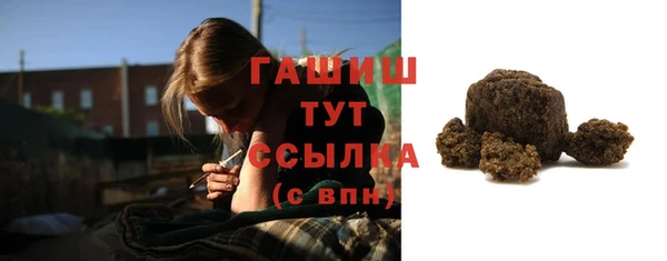 MDMA Горнозаводск