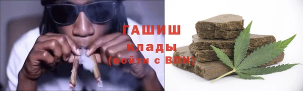 первитин Осташков