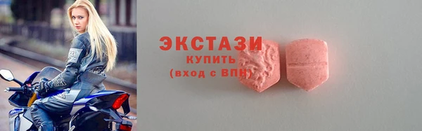винт Нязепетровск