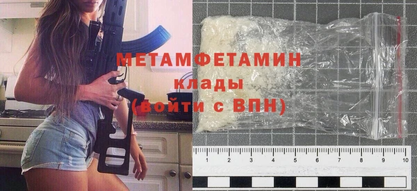 меф Няндома