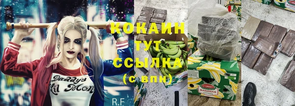 мефедрон мука Остров