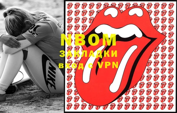 мефедрон Елабуга