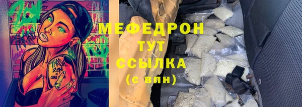меф Няндома
