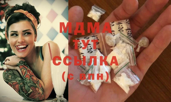 MDMA Горнозаводск