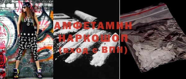 а пвп мука Нефтекумск