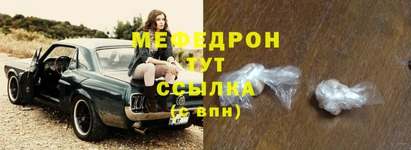 мет Нягань