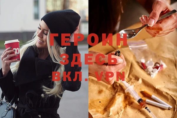 мет Нягань