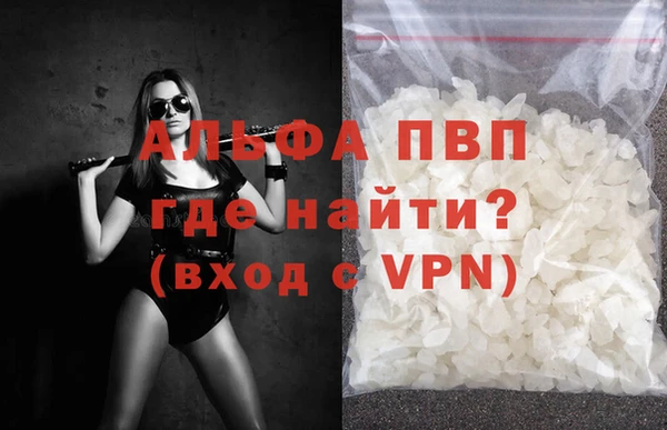 винт Нязепетровск