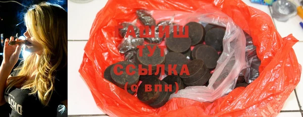 MDMA Горнозаводск