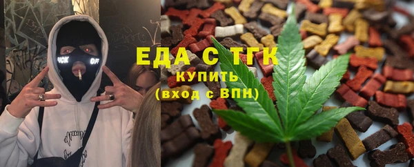 MDMA Горнозаводск