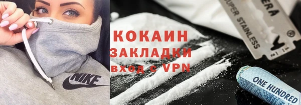 винт Нязепетровск