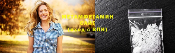 мет Нягань