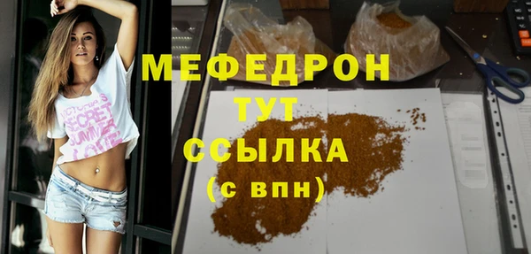 MDMA Горнозаводск