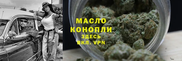 мефедрон VHQ Елизово