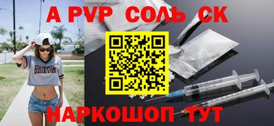 a pvp Гусиноозёрск