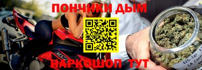 мдма Жуковский