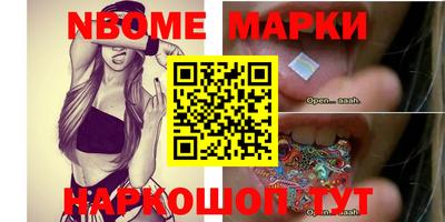 экстази Гусь-Хрустальный