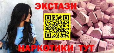 экстази Гусь-Хрустальный