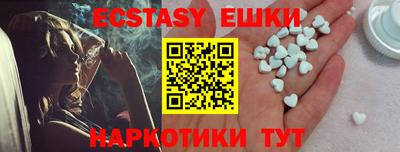экстази Гусь-Хрустальный