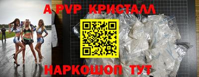 a pvp Гусиноозёрск