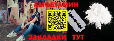 спиды Заволжье