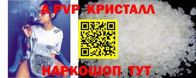 a pvp Гусиноозёрск