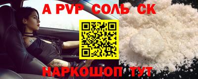 a pvp Гусиноозёрск