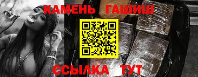 a pvp Гусиноозёрск